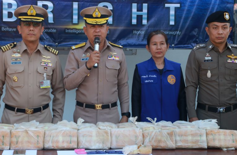 หน่วยเรือโพนพิสัย นรข. เขตหนองคาย บูรณาการกับหน่วยงานความมั่นคงในพื้นที่ ยึดยาบ้ากว่า 2.9 แสนเม็ด