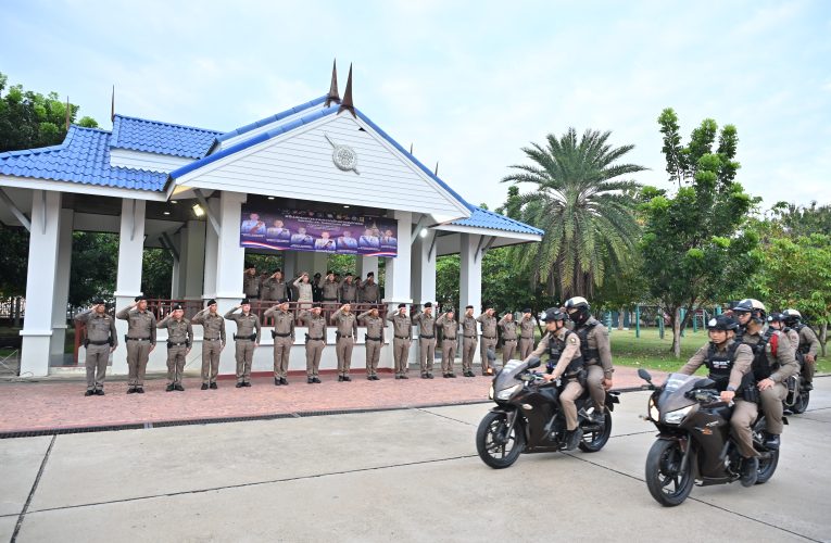 นครปฐม – บูรณาการปล่อยแถวกวาดล้างอาชญากรรมฯ