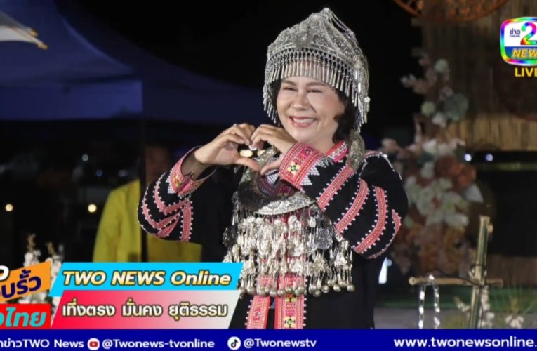 ผู้ว่าเดินแบบแฟชั่นชุดชาติพันธุ์