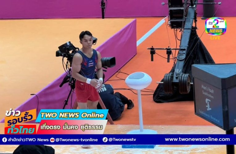 ฑิฆัมพร” เบียดจีน-ญี่ปุ่น กระเด็น“ซีเกมส์” มั่นใจคว้าเหรียญแน่นอน