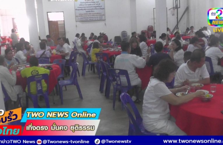 ศาลเจ้ามูลนิธิประชาสันติสุขกระบี่เปิดโรงทานฟรีแห่กินอาหารเจ 3 มื้อๆละ 4 อย่าง