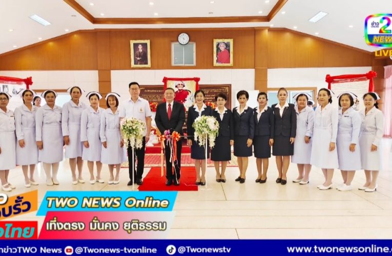 สุพรรณบุรี วิทยาลัยพยาบาล สุพรรณบุรี จัดพิธีเทิดพระเกียรติสมเด็จพระศรีนครินทราบรมราชชนนี เนื่องในวันพยาบาลแห่งชาติ