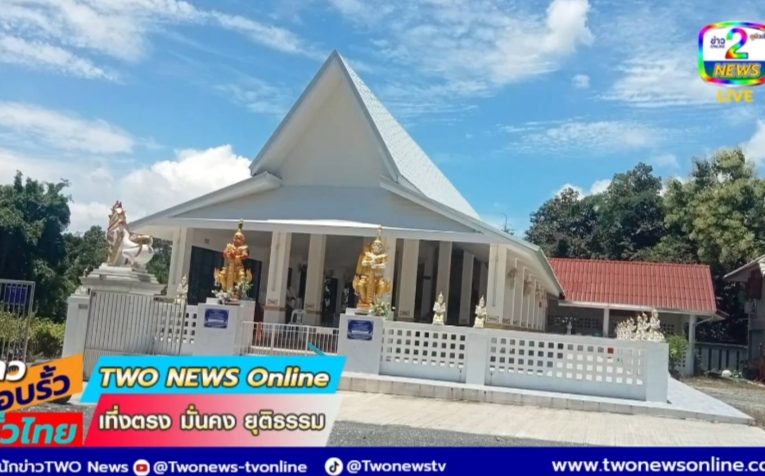 ถอดเกร็ดประวัติสำนักสงฆ์ฮอมบุญ หรือวัดใหม่มีโชค