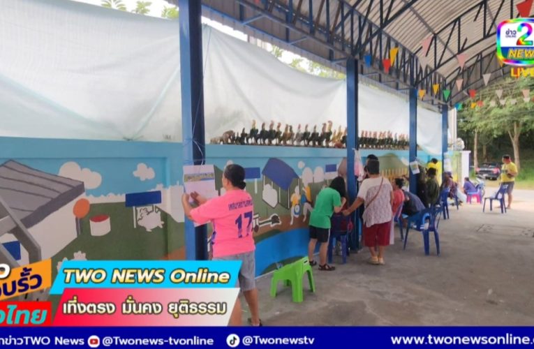 ทต.ทับมา-สถาบันอาศรมศิลป์ นำชาวบ้านวาดภาพวิถีชีวิตชุมชนลงบนกำแพงศาลเจ้าพ่อกระบองทอง มุ่งสื่อความเป็นมาวิถีชุมชนดั้งเดิมในคนรุ่นใหม่รักษาไว้