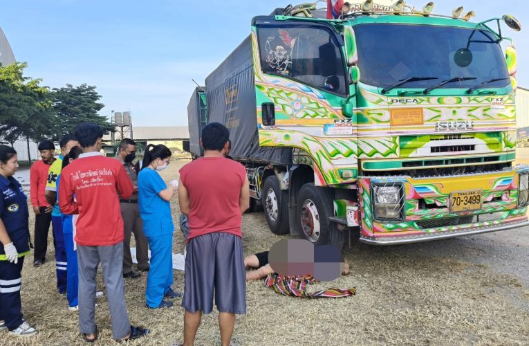 คนขับรถพ่วงส่งข้าวสารวัยดึกพลาดตกรถลงมาดับ