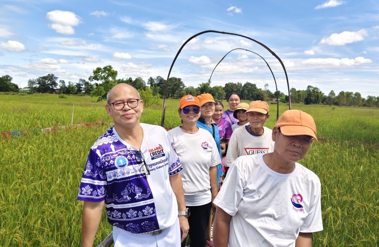 ประชาสัมพันธ์จังหวัดบึงกาฬ เยี่ยมชมแปลงนาสาธิต 15 ไร่ เสริมพลังจิตอาสาขับเคลื่อนเกษตรเพื่อชุมชน