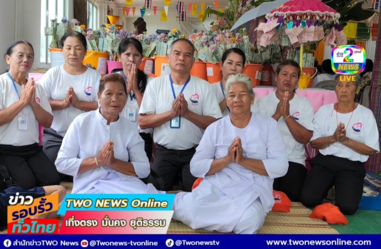 คณะทำงานจิตอาสาจังหวัดบุรีรัมย์ 1 ร่วมออกทำโรงทานงานบุญกฐินสามัคคี ส่งเสริมการทำความดีเพื่อสังคม