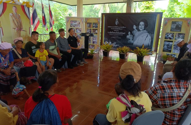 ชุมชนมุสลิมรำลึกพระคุณแม่ของแผ่นดิน