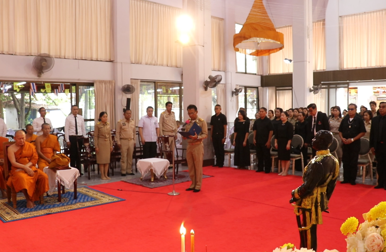 จังหวัดสิงห์บุรี จัดพิธีสำนึกในพระมหากรุณาธิคุณพระปิยมหาราช ทรงปฏิสังขรณ์วัดพระนอนจักรสีห์วรวิหาร ครั้งที่ 3