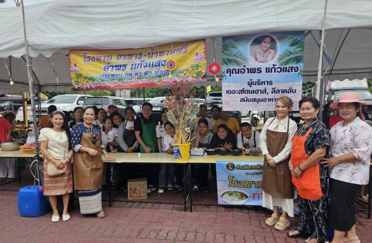 พลังบุญสาธุชนร่วมงานทอดกฐินสามมัคคี สำนักสงฆ์หนองอ้อ เมืองพัทยา ประจำปี 2568 คึกคัก