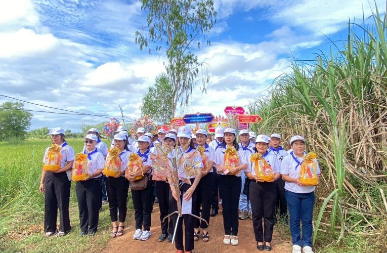 มูลนิธิปิยะศักดิ์ 1955 จัดงานผ้าป่าสามัคคี และถวายห้องเก็บของร่วมกับชาวบ้านและชุมชน