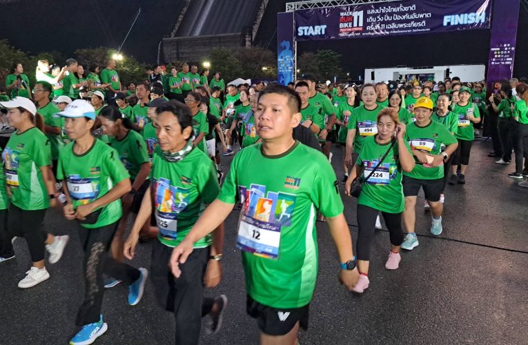 นครนายก : จัดโครงการแสงนำใจไทยทั้งชาติ เดิน วิ่ง ปั่น ป้องกันอัมพาต ครั้งที่ 11