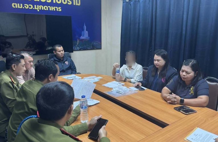 มุกดาหาร ตม ให้การช่วยเหลือและอำนวยความสะดวกผู้ป่วยจิตเวชชาวลาว