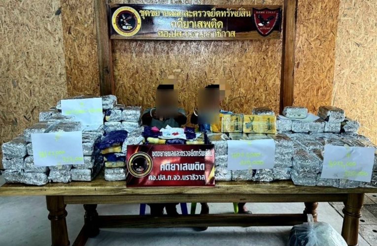 รวบ 2 ผู้ต้องหา ยึดยาบ้าล็อตใหญ่เกือบ 2 ล้านเม็ด