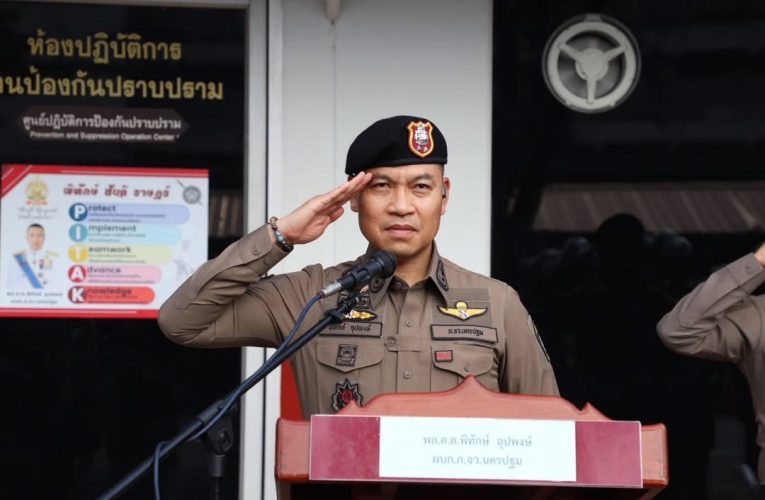 ผบก.ภ.จว.นครปฐม นำกำลังตำรวจ ดูแลความปลอดภัยช่วงเทศกาลลอยกระทง 2568 ในเขตพื้นที่ สภ.เมืองนครปฐม