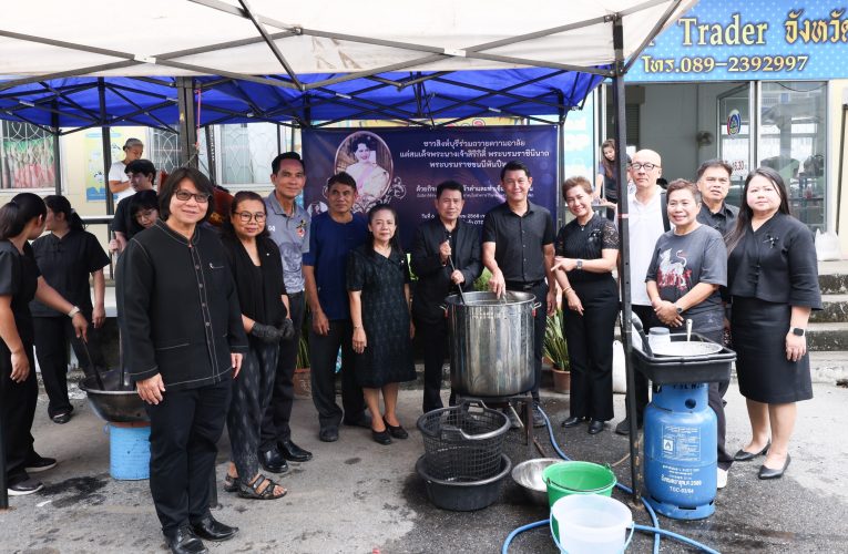 พัฒนาชุมชนจังหวัดสิงห์บุรี จัดกิจกรรมย้อมผ้าดำและทำเข็มกลัดริบบิ้น ร่วมถวายความอาลัยแด่สมเด็จพระนางเจ้าสิริกิติ์ พระบรมราชินีนาถ พระบรมราชชนนีพันปีหลวง