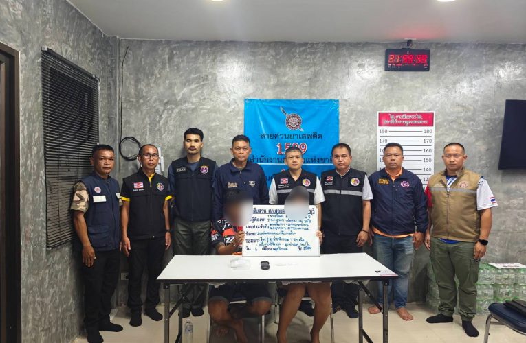 กอ.รมน.จังหวัดจันทบุรี บูรณาการกองทัพเรือ-ตำรวจ-ฝ่ายปกครอง สอยดาว ตรวจสอบเรื่องร้องเรียน 1374 ทลายแหล่งมั่วสุมยาเสพติด จับผู้ต้องหา 2 ราย ยึดของกลางยาบ้า-ไอซ์จำนวนมาก