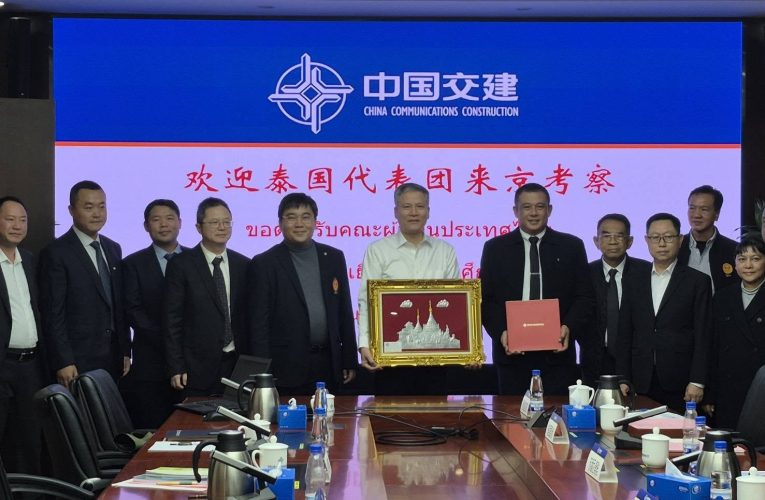 หารือจีนเจาะอุโมงค์เมืองสามหมอก