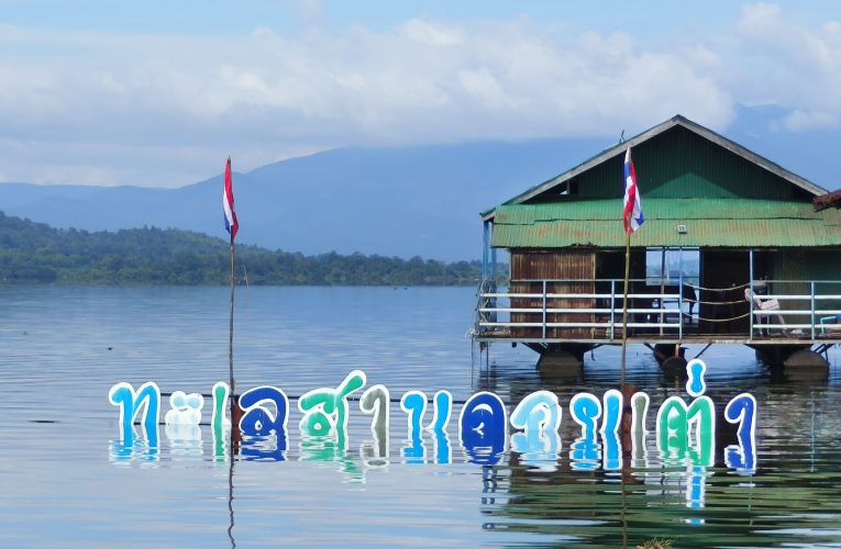 ผอ.ชลประทานเชียงใหม่ ลงพื้นที่ทะเลสาบ ดอยเต่า ติดตามสถานการณ์ “คัลแมกี”