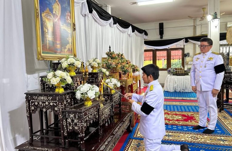 อำเภอดอนตูม จัดพิธีบำเพ็ญกุศลปัณรสมวาร (15 วัน) เพื่ออุทิศถวายพระราชกุศลแด่สมเด็จพระนางเจ้าสิริกิติ์ พระบรมราชินีนาถ พระบรมราชชนนีพันปีหลวง