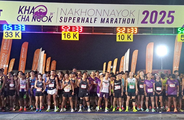 นครนายก : โรงเรียนนายร้อยพระจุลจอมเกล้า จัดการแข่งขันเดิน-วิ่ง “เขาชะโงกซูเปอร์ฮาล์ฟมาราธอน” ประจำปี 2568