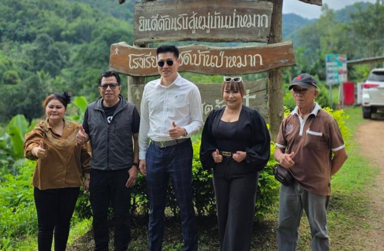 บ้านป่าหมาก ชุมชนกะเหรี่ยงปากะยอท่ามกลางขุนเขา แหล่งท่องเที่ยวเชิงธรรมชาติแห่งใหม่ของสามร้อยยอด