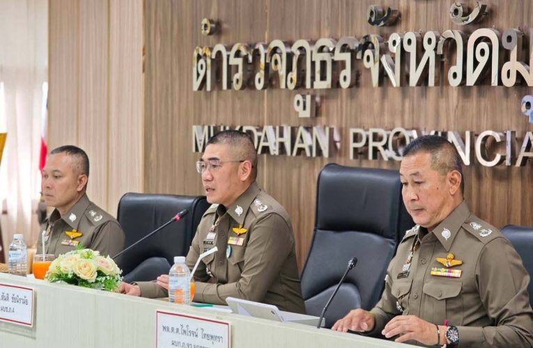 มุกดาหาร ผบช ภ 4 ตรวจราชการและมอบนโยบายที่จังหวัดมุกดาหาร