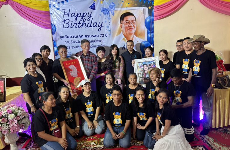 สมุทรปราการ ครอบครัวพาณิชย์พิศาล จัดงานวันคล้ายวันเกิด ให้กับคุณพ่ออัครนันท์ พาณิชย์พิศาล และนางสาวปิยนุช พาณิชย์พิศาล ถวายเครื่องซักผ้า ให้กับวัดมหาวงษ์ 3 เครื่อง และบริจาคโลงศพ 100 ใบ ให้กับ มูลนิธิจิตกุศลขอนแก่น เต็กก่าจีซิมเกาะ