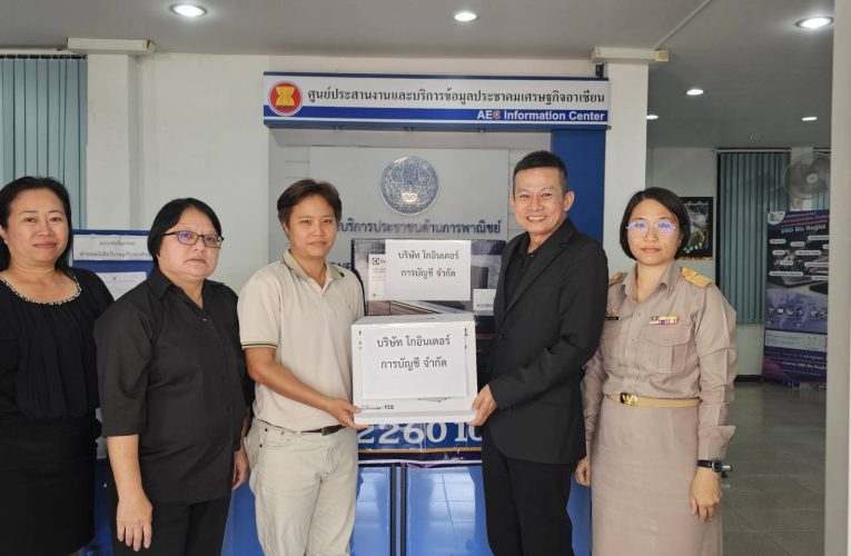 พาณิชย์แพร่ !! รับธารน้ำใจจากผู้ใหญ่ใจบุญ : บริจาคสิ่งของเพื่อเป็นรางวัลมัจฉากาชาด