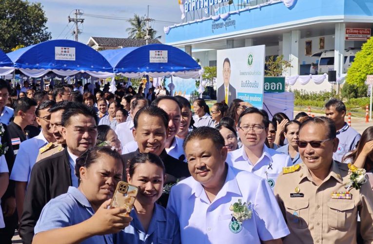 มุกดาหาร รมช สาธารณสุข ลงพื้นที่มุกดาหาร ดันนโยบาย อสม ผู้ช่วยสาธารณสุข