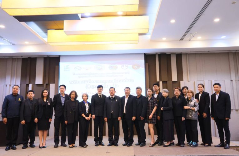 สมาคมธุรกิจท่องเที่ยวระยอง ดึงผู้ประกอบการด้านการท่องเที่ยว เสริมศักยภาพและยกระดับองค์ความรู้แก่บุคลากรด้านท่องเที่ยว มุ่งเปิดโลกทัศน์ด้านการตลาดท่องเที่ยวใหม่ๆ และรับสถานการณ์ด้านท่องเที่ยวที่เปลี่ยนแปลงไปอย่างรวดเร็ว