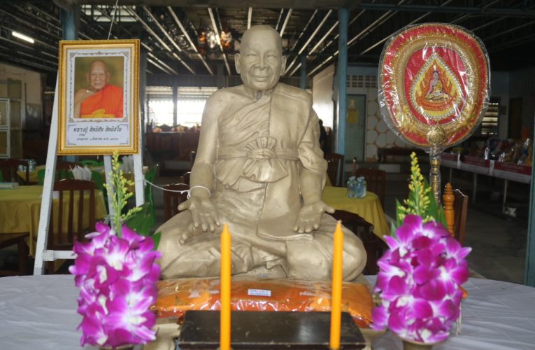 ทำบุญครบ 100 วัน หลวงปู่สิทธิชัย สิทธิชโย (อดีตพระผู้ใหญ่วัดสี่แยกเจริญพร)