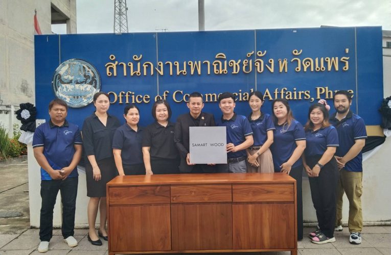 พาณิชย์แพร่ !! รับธารน้ำใจจากผู้ใหญ่ใจบุญ : บริจาคสิ่งของเพื่อเป็นรางวัลมัจฉากาชาด