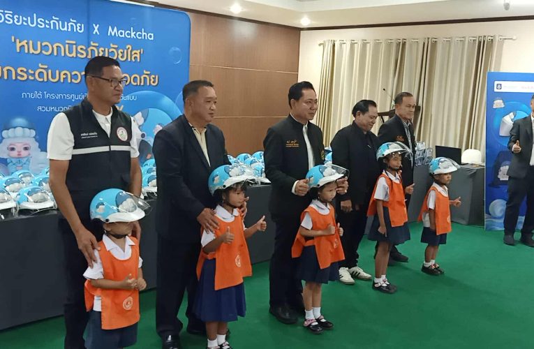 วิริยะประกันภัย มอบหมวกนิรภัยให้นักเรียนอนุบาลเทศบาลตำบลหนองปลาไหล ส่งเสริมวินัยการใส่หมวกกันน็อคทุกครั้งที่ออกจากบ้าน