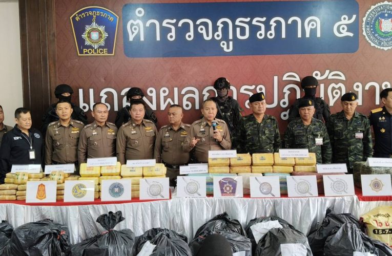 ผบช.ภ.5 แถลงผลงาน สนธิกำลังกวาดล้างยาเสพติด 4 คดีรวด รวบผู้ต้องหา 10 ราย ยึดยาบ้าล็อตมหึมา 13.2 ล้านเม็ด!