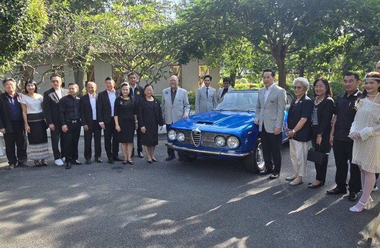 สมาคมรถโบราณฯ ร่วม รร.ดุสิตธานีหัวหิน และรองผู้ว่าฯ เพชรบุรี แถลงข่าวจัดงาน “เพชรบุรี–หัวหิน วินเทจคาร์ พาเหรด ครั้งที่ 23”