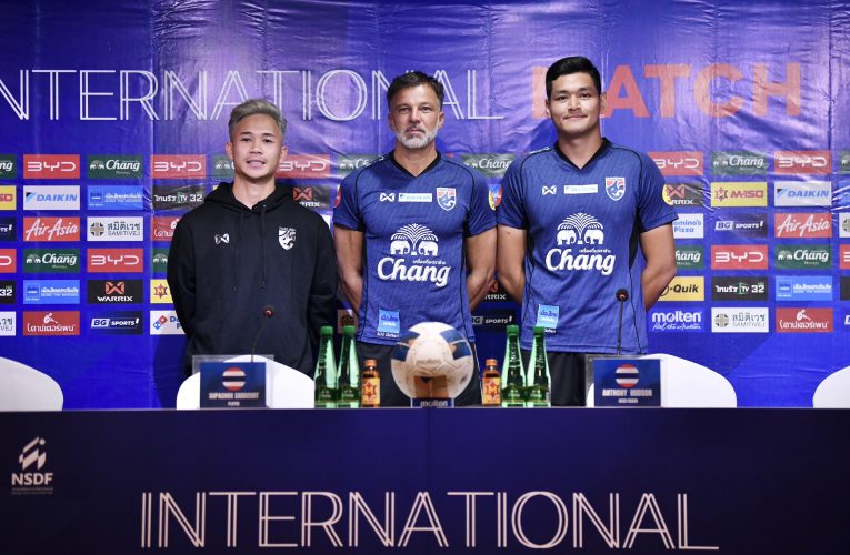 “แอนโธนี ฮัดสัน” และ “สุภโชค สารชาติ” ร่วมแถลงข่าวก่อนการแข่งขันฟุตบอลอุ่นเครื่องนัดพิเศษกับ สิงคโปร์