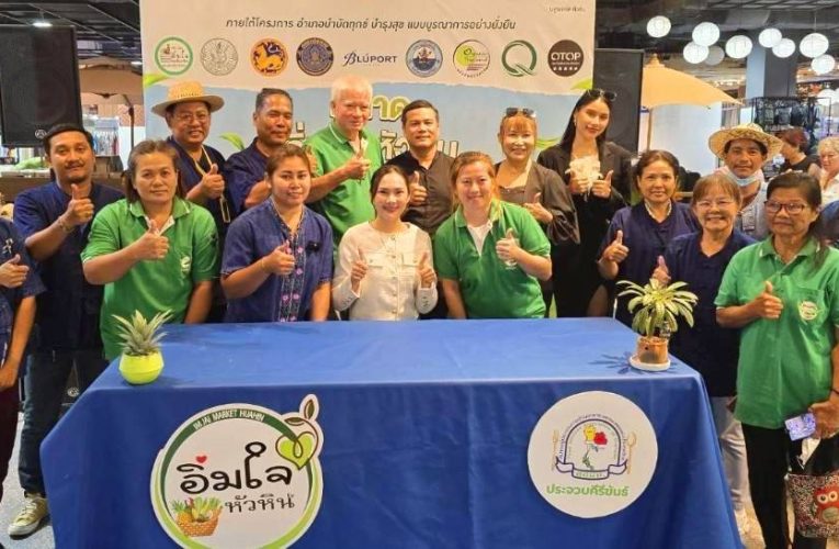 พิธีลงนามบันทึกความร่วมมือ (MOU) และมอบโล่เกียรติคุณ