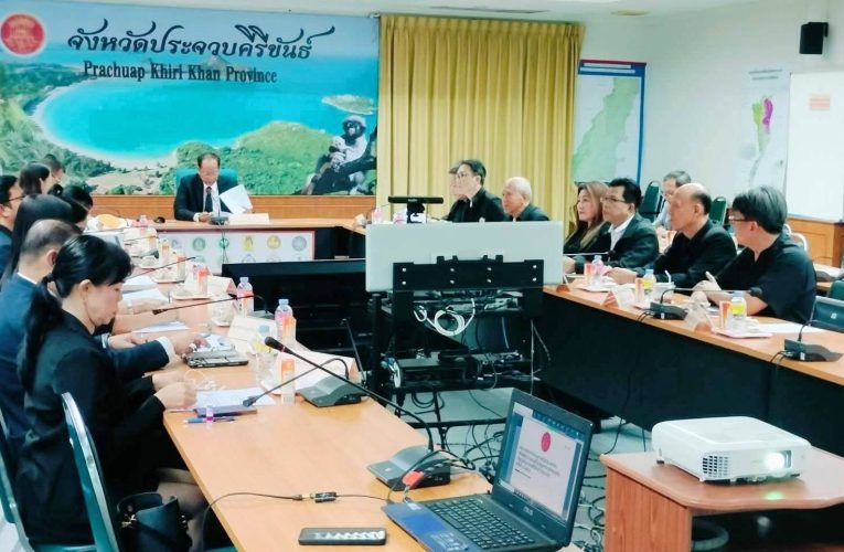 สภาอุตสาหกรรมท่องเที่ยวจังหวัดประจวบคีรีขันธ์ เข้าร่วมประชุม “กรอ.จังหวัด” ขับเคลื่อนเศรษฐกิจ – ติดตามโครงการ “คนละครึ่งพลัส” เงินสะพัดกว่า 200 ล้านบาท