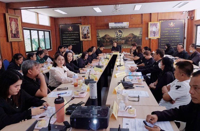 ศรีเทพประชุมเตรียมจัด “ประเพณีบวงสรวงเจ้าพ่อศรีเทพ” ประจำปี 2569 – นายอำเภอศรีเทพย้ำให้ดำเนินงานอย่างเป็นระบบ รักษาเอกลักษณ์ท้องถิ่น