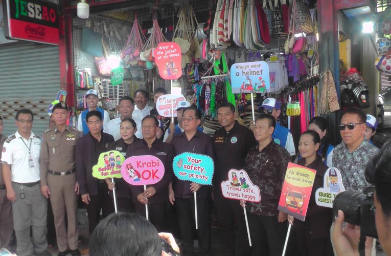 ท่องเที่ยวกีฬากระบี่ร่วมภาคีเครือข่ายเดินรณรงค์เปิดฤดูกาลท่องเที่ยวประชาสัมพันธ์ผู้ประกอบการให้แนะนำนักท่องเที่ยวสัมผัสธรรมชาติวัฒนธรรมวิถีชีวิตท้องถิ่น