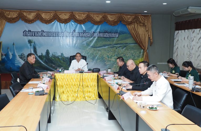 ออกใบอนุญาตเก็บหาของป่า