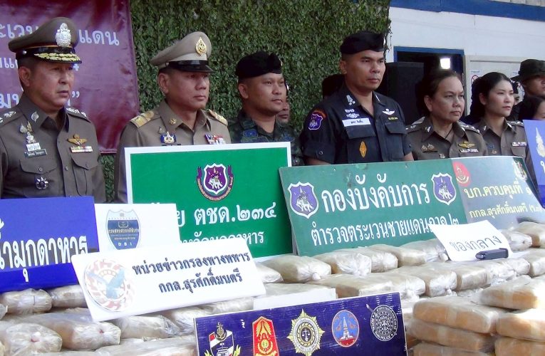 มุกดาหาร เปิดยุทธการ พิทักษ์ริมน้ำโขง ตชด 234 ยึดยาบ้า 3.2 ล้านเม็ด