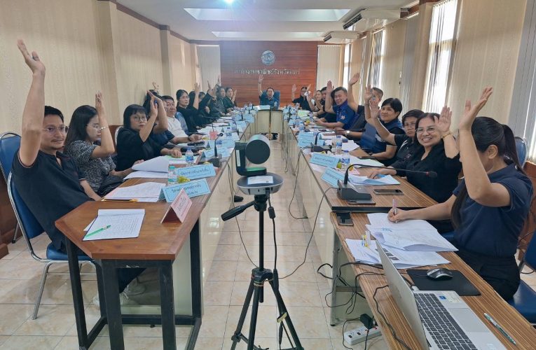 พาณิชย์แพร่ !!! ร่วมประชุมคณะอนุกรรมการคณะทำงานสิ่งบ่งชี้ทางภูมิศาสตร์ จังหวัดแพร่ สินค้า “เหล้าแป้”