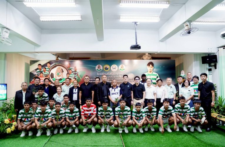 หัวหินร่วมแสดงความยินดี! นักกีฬาเยาวชนสร้างชื่อเสียงให้เมืองหัวหิน