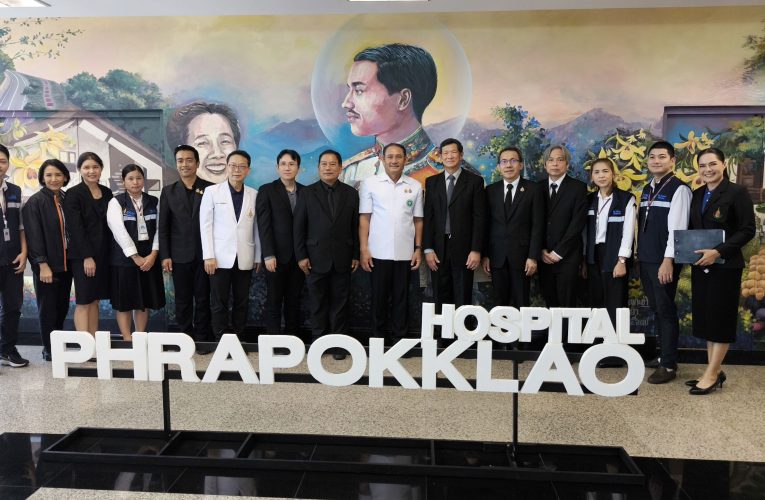 จันทบุรี/รพ.พระปกเกล้าจันทบุรี ยกระดับมาตรฐานแพทย์ เปิดห้องปฏิบัติการสอบเทียบ–ศูนย์ตรวจการนอนหลับ มุ่งสู่ Medical Business Ecosystem ปี 2569