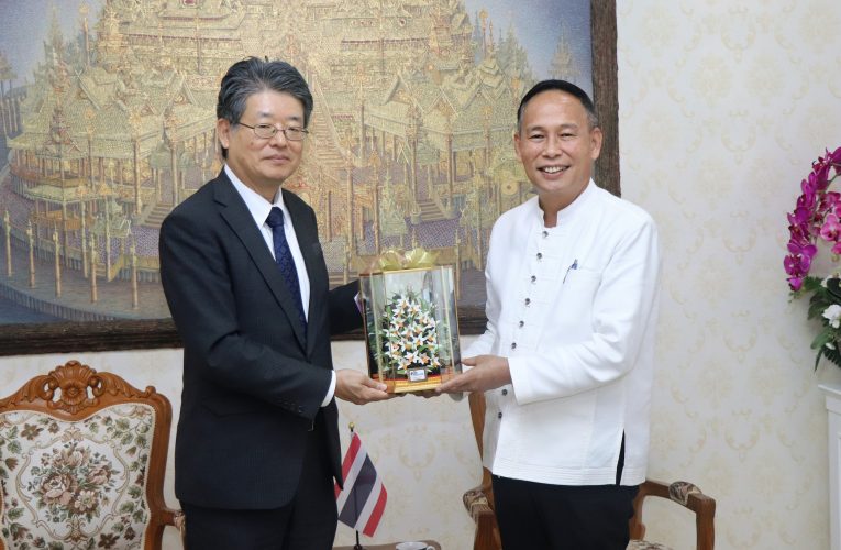 รองผู้ว่าราชการจังหวัดแม่ฮ่องสอน ให้การต้อนรับ กงสุลใหญ่ญี่ปุ่น ณ นครเชียงใหม่ และคณะ ในโอกาสเดินทางเข้าเยี่ยมเยือนจังหวัดแม่ฮ่องสอน