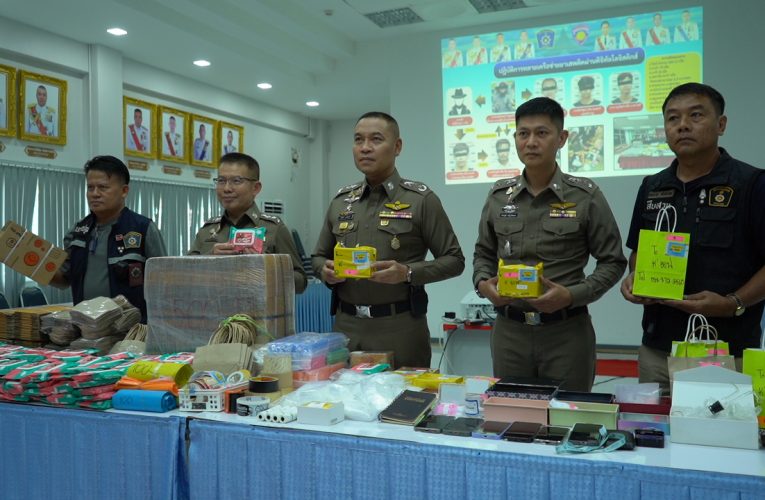 ตร.ภูธรสามพราน จับเครือข่ายค้ายาแบบใหม่บรรจุห่อผ้าเปียก