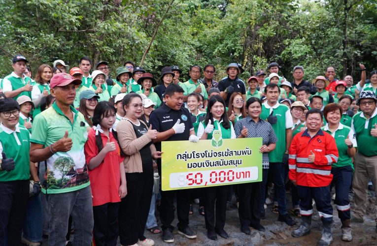 สุพรรณบุรีจิตอาสาสร้างฝายชะลอน้ำสืบสานพระราชปณิธานสมเด็จพระพันปีหลวง