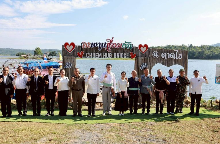 ศศิธรฯรัฐมนตรีช่วยว่าการกระทรวงมหาดไทยลงพื้นที่อ่างเก็บน้ำห้วยน้ำบอง อันเนื่องมาจากพระราชดำริ ทำบุญตักบาตร สักการะย่าเลิศ พร้อมมอบนโยบาย เน้นย้ำพัฒนาแหล่งท่องเที่ยวชุมชนและส่งเสริม OTOP สร้างรายได้สู่ท้องถิ่น